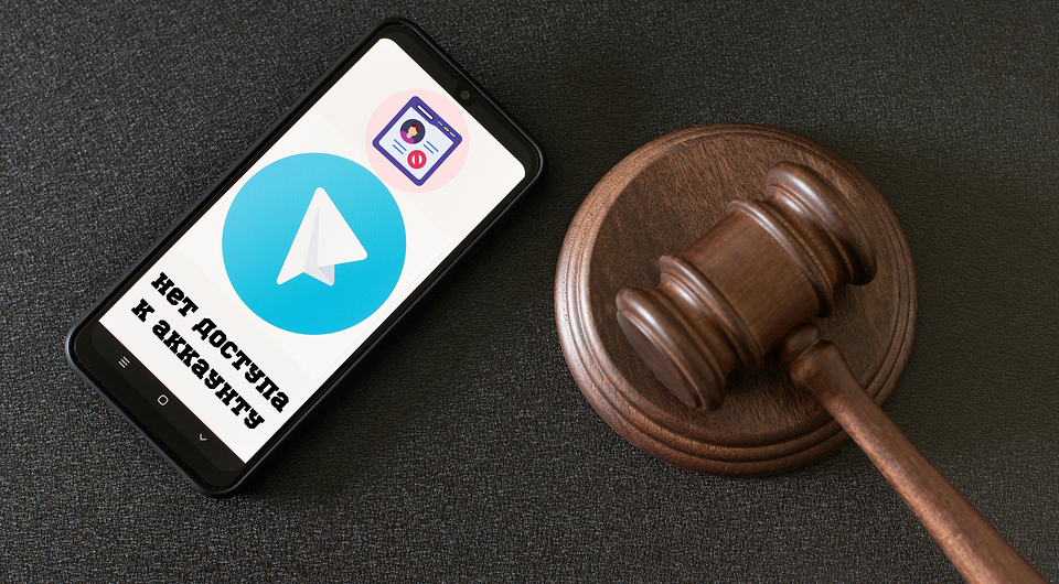 Как заблокировать человека в Телеграме: инструкция для ПК и смартфона