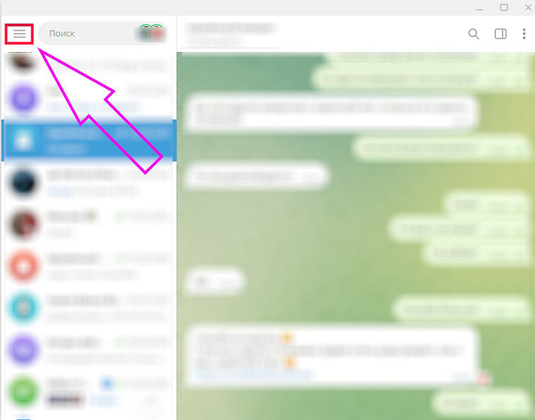 Как заблокировать человека в Телеграме: инструкция для ПК и смартфона