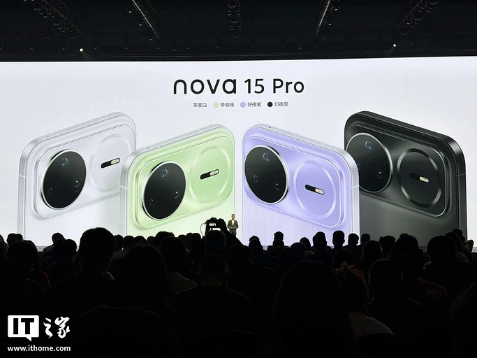 HUAWEI nova 15 Ultra и nova 15 Pro с суперкамерами представлены официально