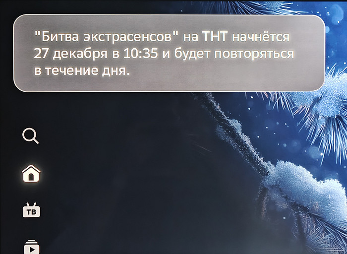 Обзор телевизоров серии Sber 7000: работают и без пульта