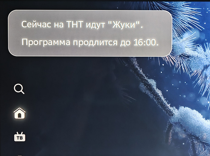 Обзор телевизоров серии Sber 7000: работают и без пульта