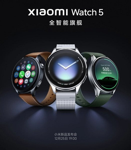 Новые часы Xiaomi Watch 5 и наушники Buds 6 представят уже на этой неделе