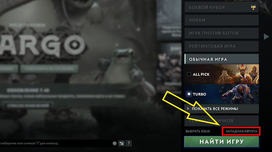 Потеря пакетов в Дота 2: что это такое, почему возникает и как исправить?
