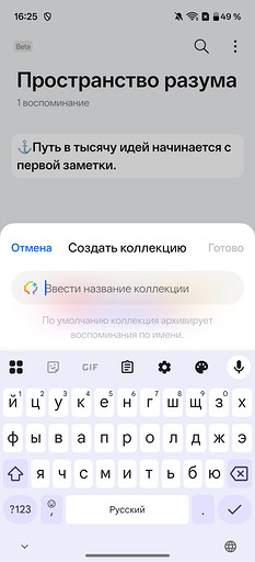 Обзор смартфона OnePlus 15R: не потерял главных достоинств