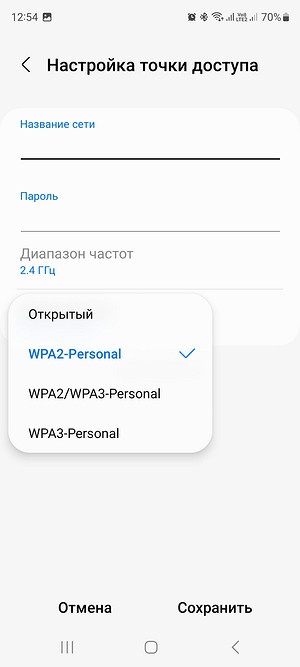 Не включается режим модема: как решить проблему на Android и iPhone