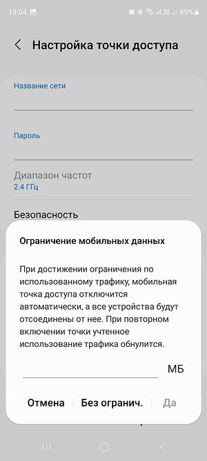 Не включается режим модема: как решить проблему на Android и iPhone