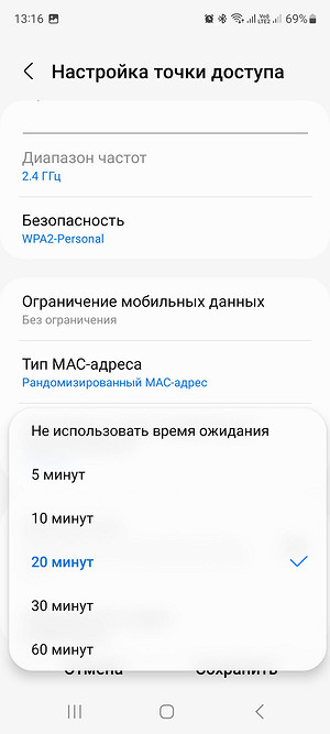 Не включается режим модема: как решить проблему на Android и iPhone