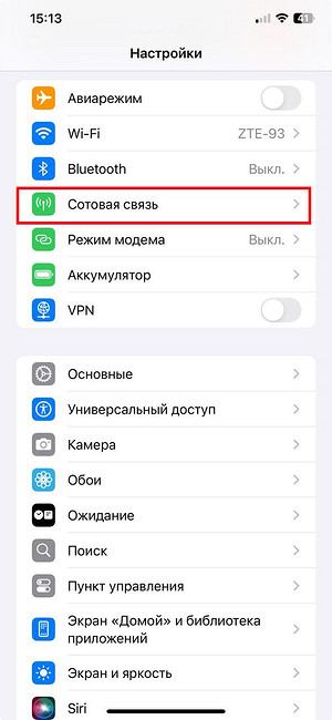 Не включается режим модема: как решить проблему на Android и iPhone