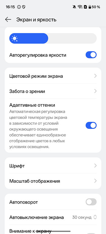 Обзор смартфона OnePlus 15R: не потерял главных достоинств