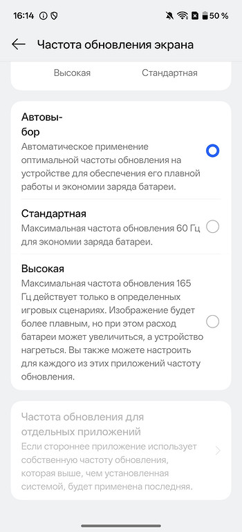 Обзор смартфона OnePlus 15R: не потерял главных достоинств