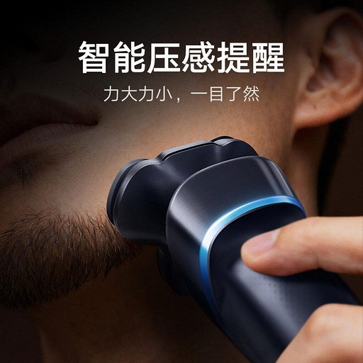 Прям под ёлочку: Xiaomi представила флагманскую электробритву Mijia Electric Shaver Pro с автономностью до 95 дней
