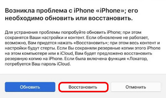Что делать, если экран Айфона не реагирует: перезагрузка, разблокировка и причины зависания