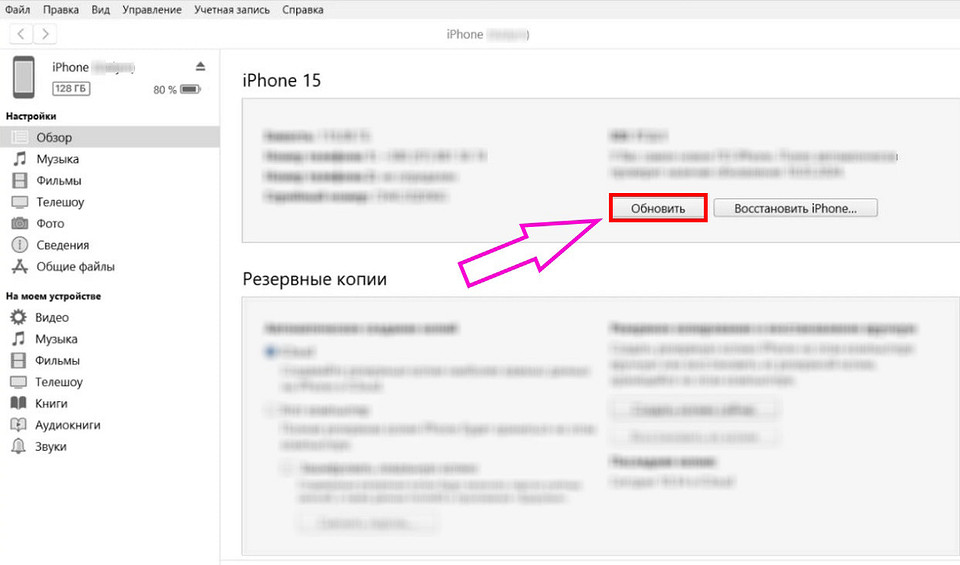 Что делать, если экран Айфона не реагирует: перезагрузка, разблокировка и причины зависания