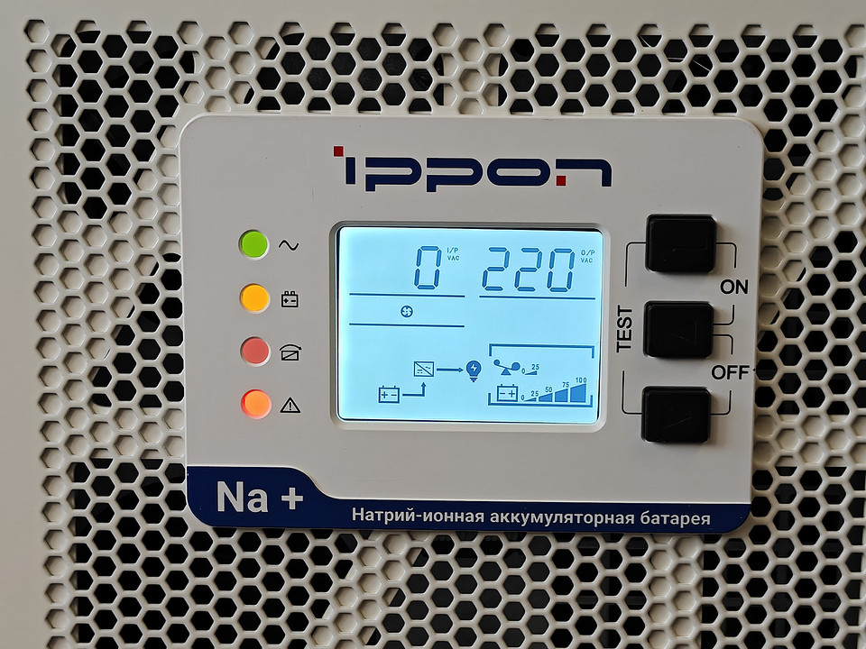 Обзор источника бесперебойного питания Ippon Na+ TAE 2000 c натриевой батареей