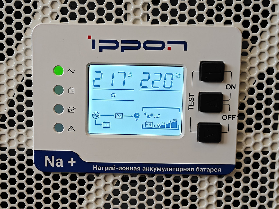 Обзор источника бесперебойного питания Ippon Na+ TAE 2000 c натриевой батареей