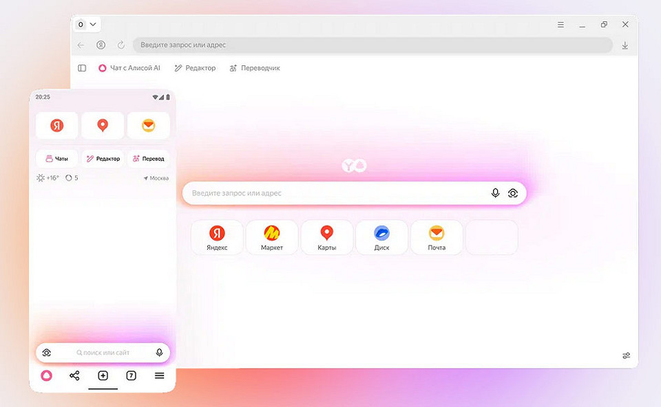 Новые браузеры с искусственным интеллектом: какой выбрать