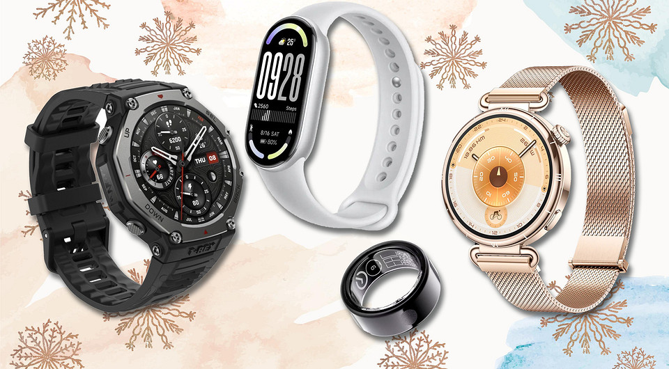 Умные часы, браслеты, кольца: что есть смысл дарить на Новый год