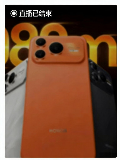 Монстр автономности HONOR Power 2 будет похож на iPhone 17 Pro Max