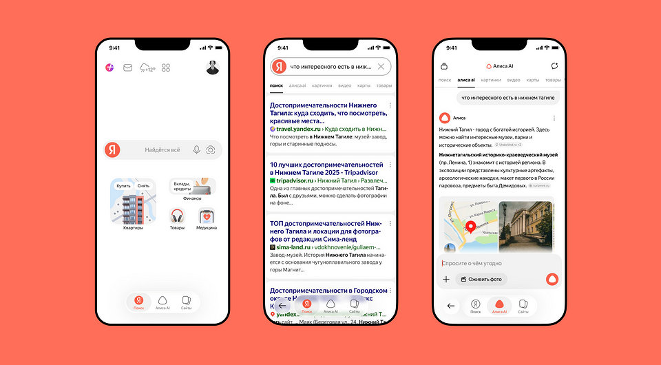 «Яндекс» добавил Алиса AI в Поиск приложения