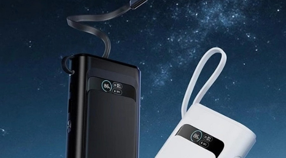 Этим можно запитать ноутбуки: Lenovo выпустила сверхмощный пауэрбанк ThinkPlus с мощностью 190 Вт