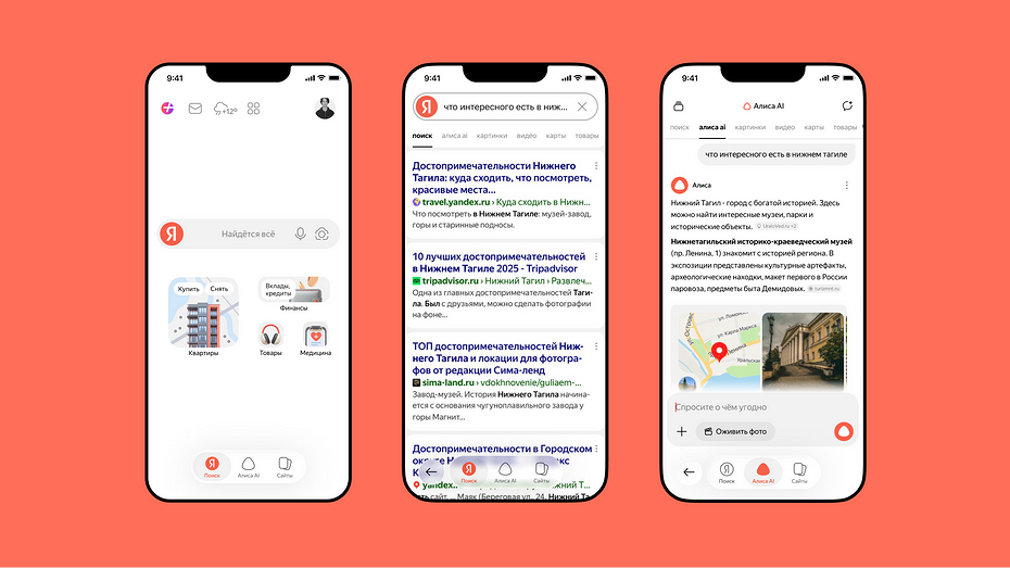 Яндекс добавил Алиса AI в Поиск приложения
