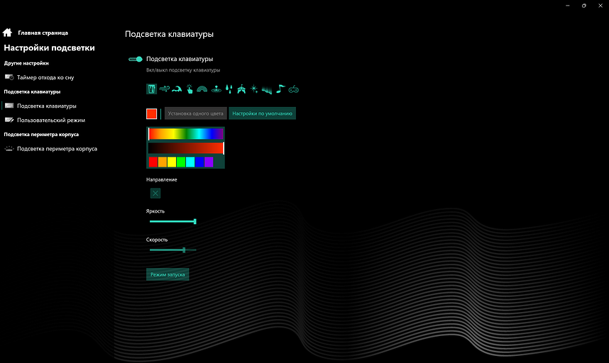 Обзор Maibenben X-Treme Tsunami X16E: игровой ноутбук, дающий фору настольным ПК