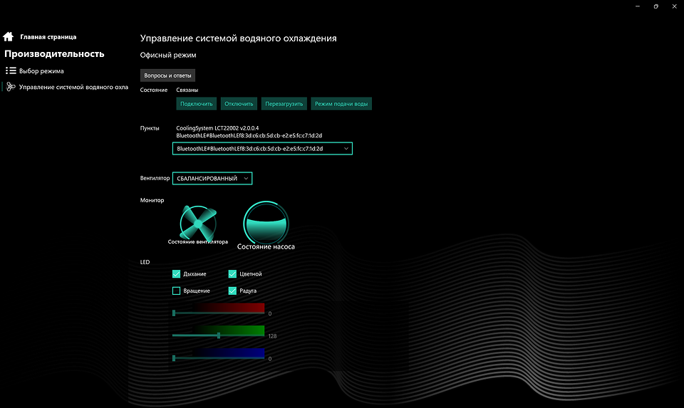 Обзор Maibenben X-Treme Tsunami X16E: игровой ноутбук, дающий фору настольным ПК