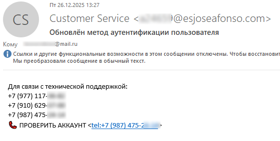 Взлом Госуслуг, онлайн-работа и телевизор со скидкой: узнали главные сценарии мошенников