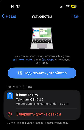 В России могут перестать приходить SMS для входа в Telegram: способы сохранить доступ к аккаунту