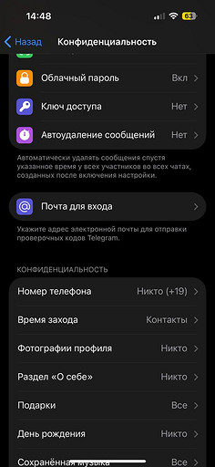 В России могут перестать приходить SMS для входа в Telegram: способы сохранить доступ к аккаунту