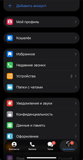 В России могут перестать приходить SMS для входа в Telegram: способы сохранить доступ к аккаунту