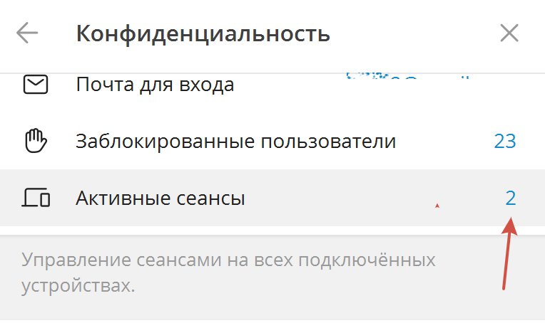 В России могут перестать приходить SMS для входа в Telegram: способы сохранить доступ к аккаунту