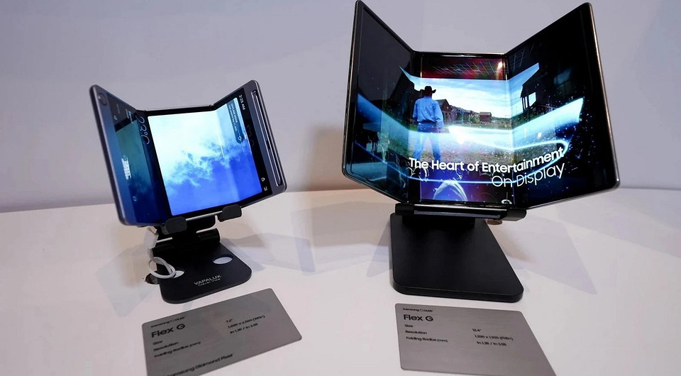 Samsung готовится к анонсу трикладушки Galaxy G Fold