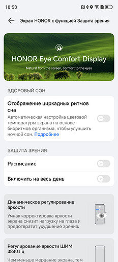 Обзор смартфона HONOR X9c: прочный средний класс