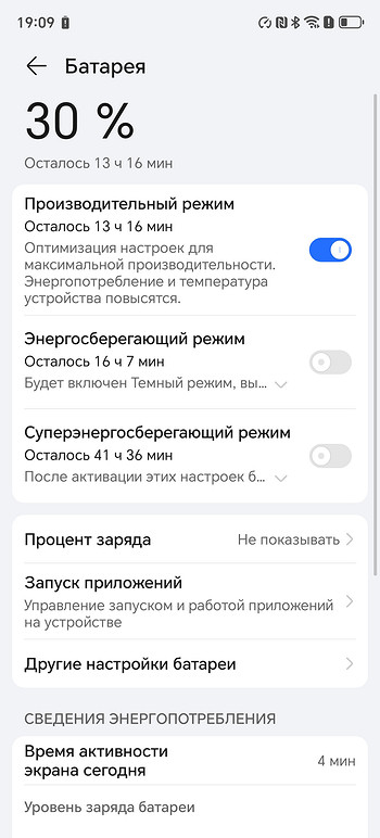 Обзор смартфона HONOR X9c: прочный средний класс