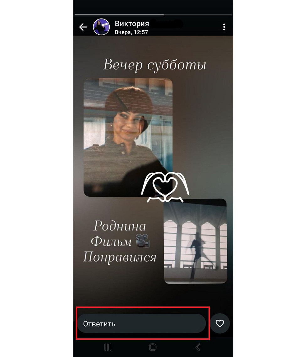 Как сделать и настроить статус в Ватсапе Как сделать и настроить статус в Ватсапе