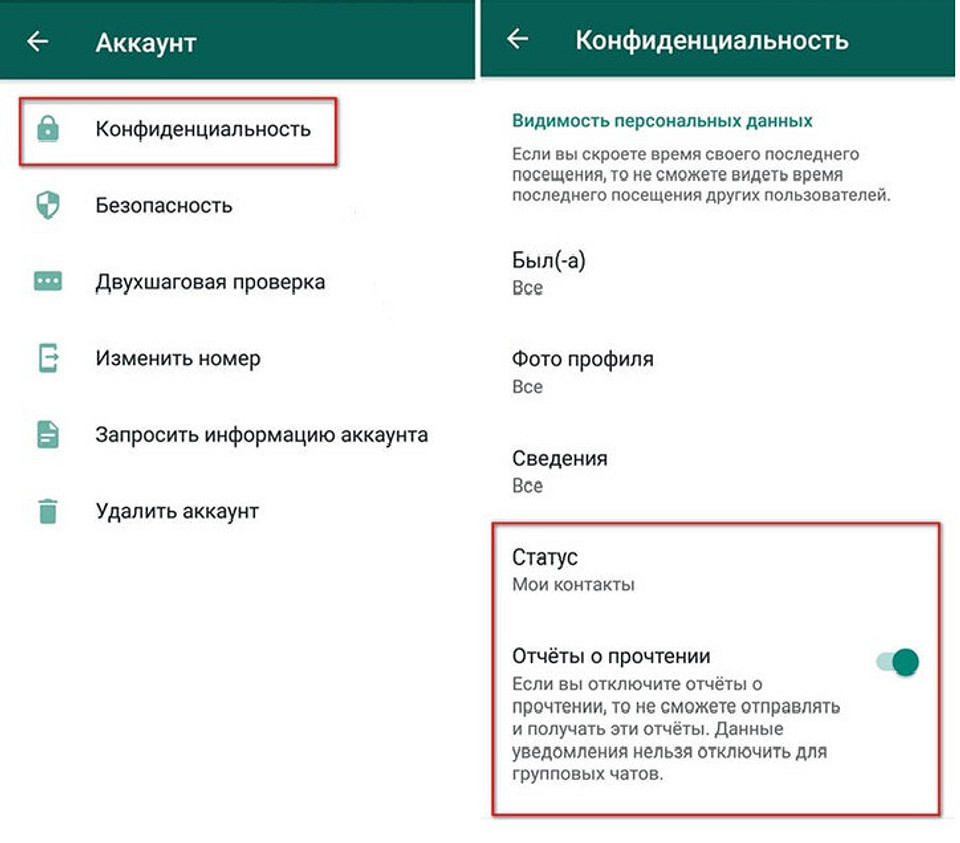 Как сделать и настроить статус в Ватсапе Как сделать и настроить статус в Ватсапе