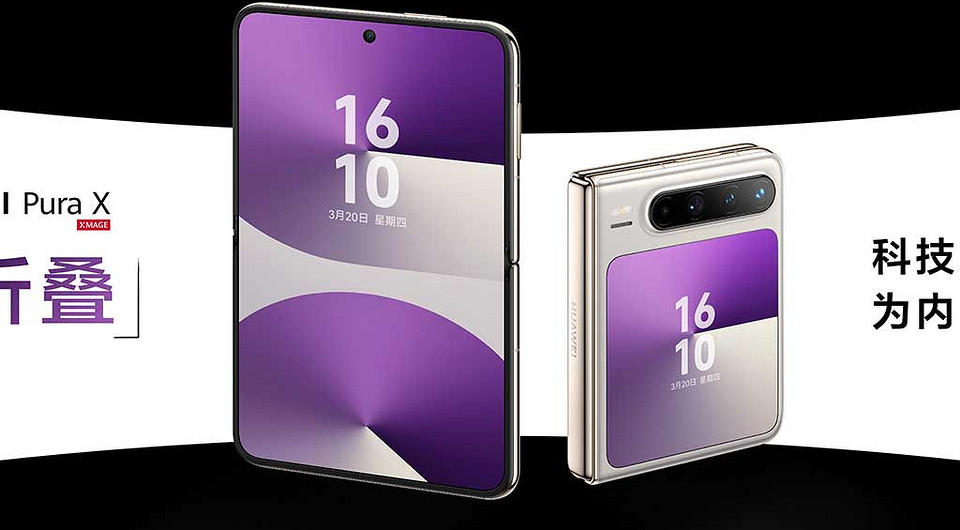Представлена уникальная раскладушка HUAWEI Pura X с широкоформатным экраном 16:10