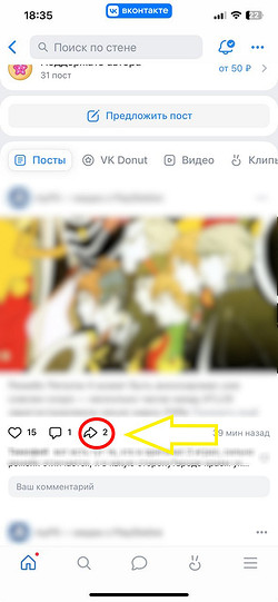 Как поделиться сообщением в ВК: пересылка текста и голосовых на телефоне и компьютере