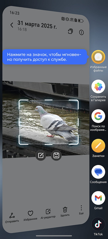 Обзор смартфона HONOR Magic 7: самое главное за меньший бюджет