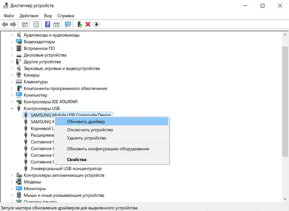Компьютер не видит телефон через USB: что делать? Компьютер не видит телефон через USB: что делать?