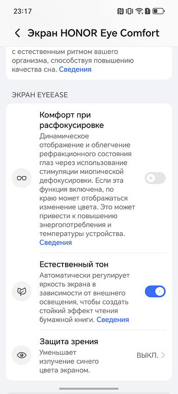Обзор смартфона HONOR Magic 7: самое главное за меньший бюджет