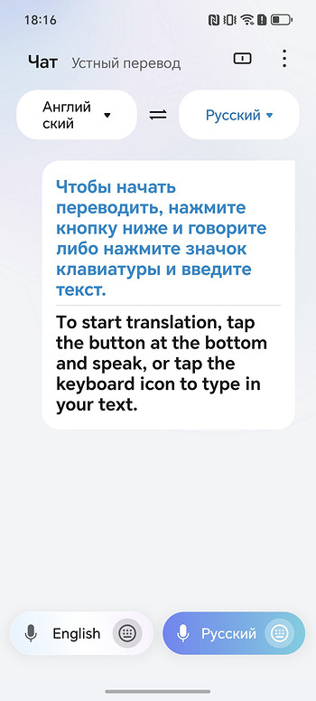 Обзор смартфона HONOR Magic 7: самое главное за меньший бюджет