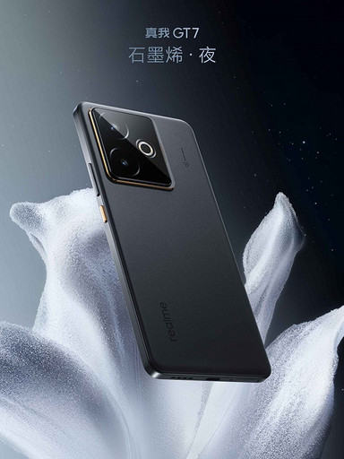realme раскрыла дизайн GT7 перед официальной презентацией