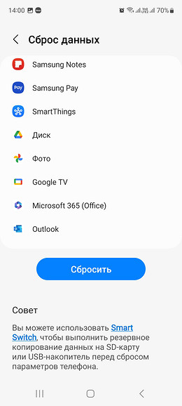 Почему телефон не видит симку и что делать в такой ситуации