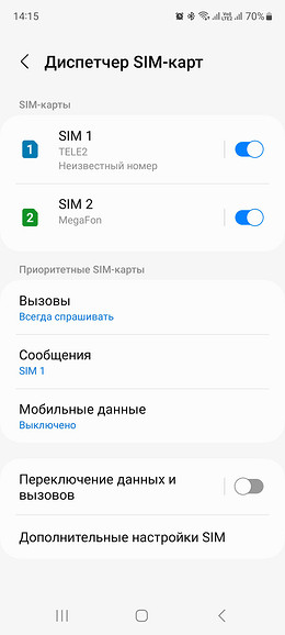 Почему телефон не видит симку и что делать в такой ситуации