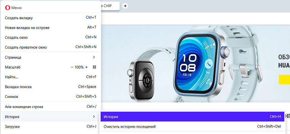 Как восстановить закрытые вкладки: несколько способов для самых популярных браузеров Как восстановить закрытые вкладки: несколько способов для самых популярных браузеров