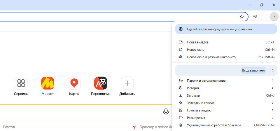 Как восстановить закрытые вкладки: несколько способов для самых популярных браузеров Как восстановить закрытые вкладки: несколько способов для самых популярных браузеров