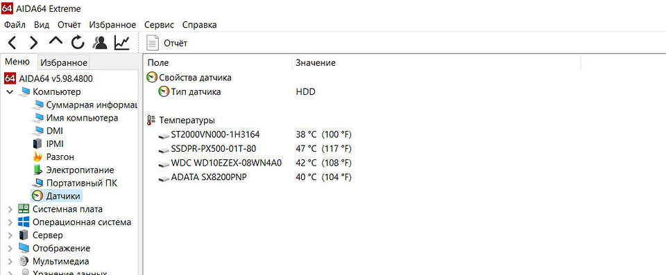 Что делать, если ноутбук сильно нагревается? Что делать, если ноутбук сильно нагревается?