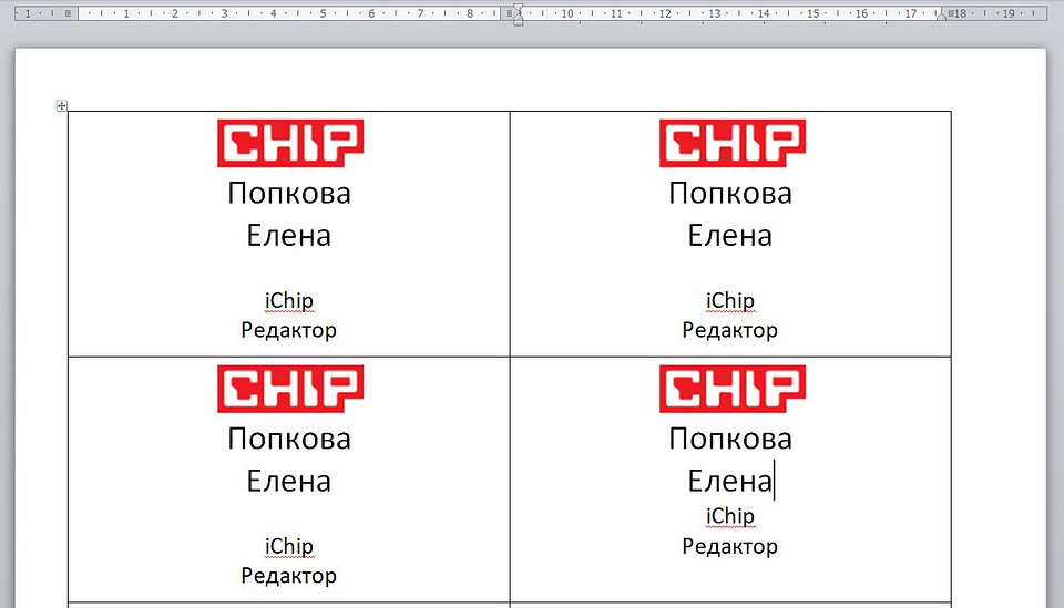 Как сделать визитку в Ворде: пошаговая инструкция